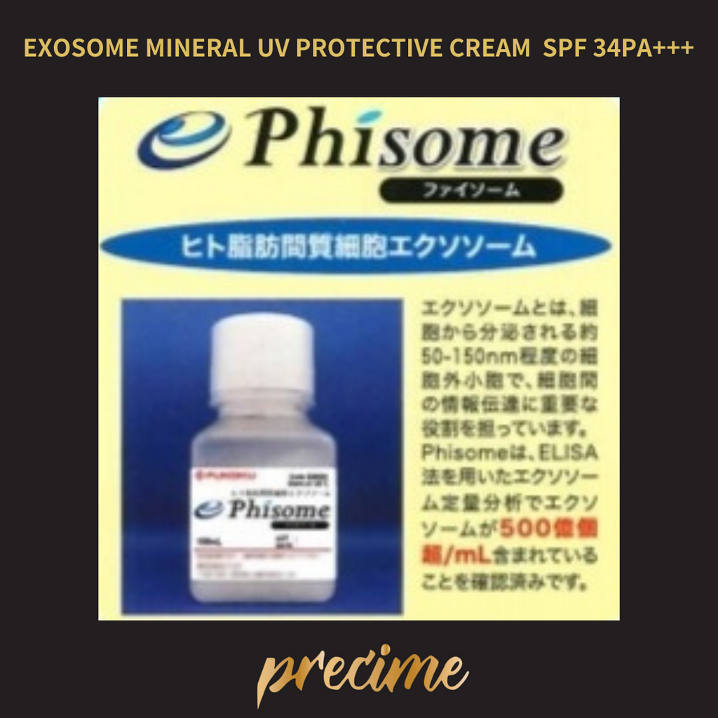 エクソソームミネラルUVプロテクティブクリーム　SPF34 PA＋＋＋　30g【 8月28日発売】 - precime_official