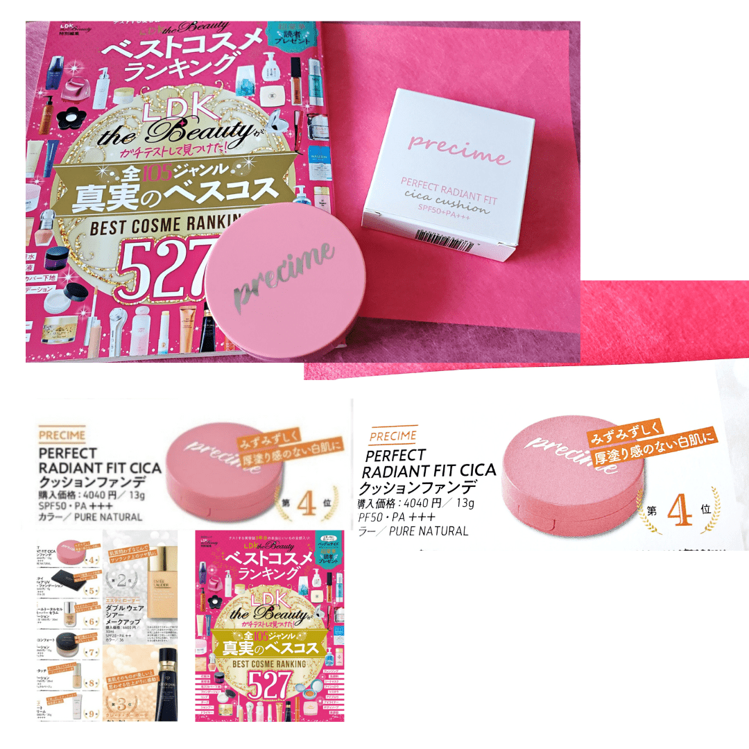 Perfect Radiant Fit CICA20,000ppmCushion Foundation CICAクッション