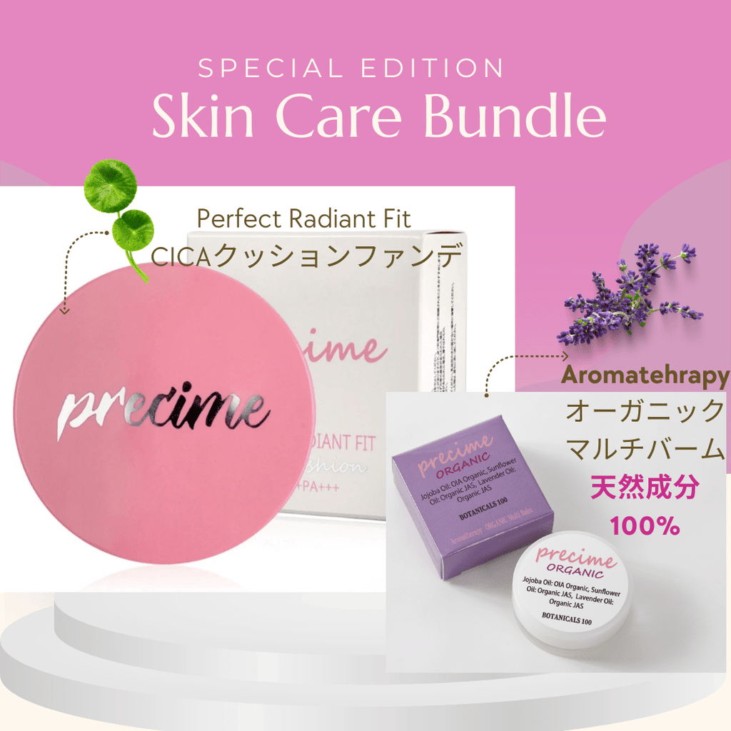 Skin Care Bundle　美素肌セット　　【特別価格＋国内配送】　　　　　　　　　 - precime_official